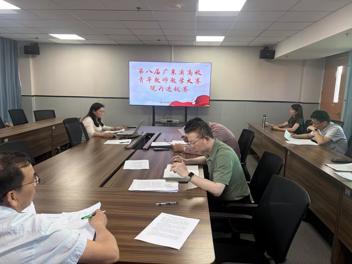 通识教育学院举行广东省第八届高校(本科)青年教师教学大赛院级选拔赛