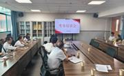 凝心聚力抓落实，精细部署促收官