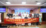 研学交流促提升，知行合一育新人