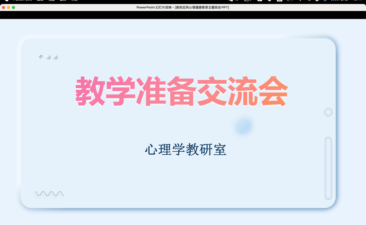 文本, 白板
AI 生成的内容可能不正确。