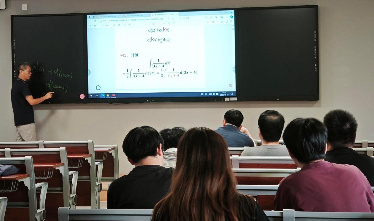 图2 凌征球老师课堂教学展示
