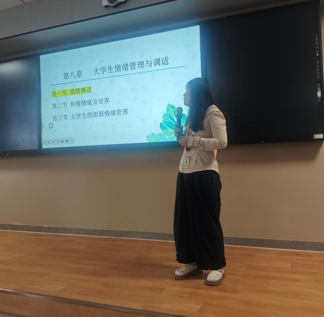 图7陈语萱老师课堂教学展示