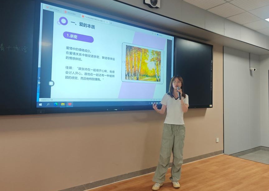 图5 郭奕乐老师课堂教学展示