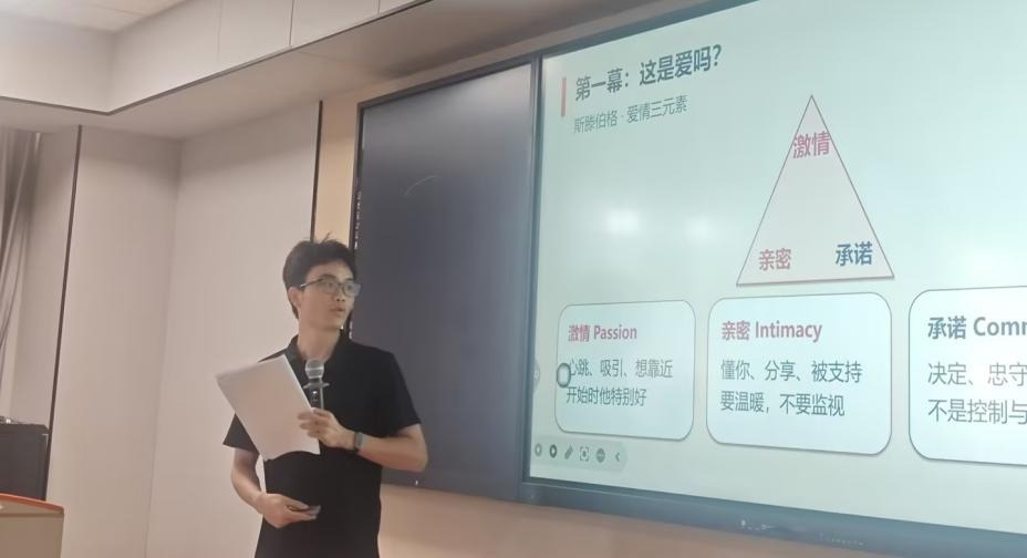图4 梁寿川老师课堂教学展示