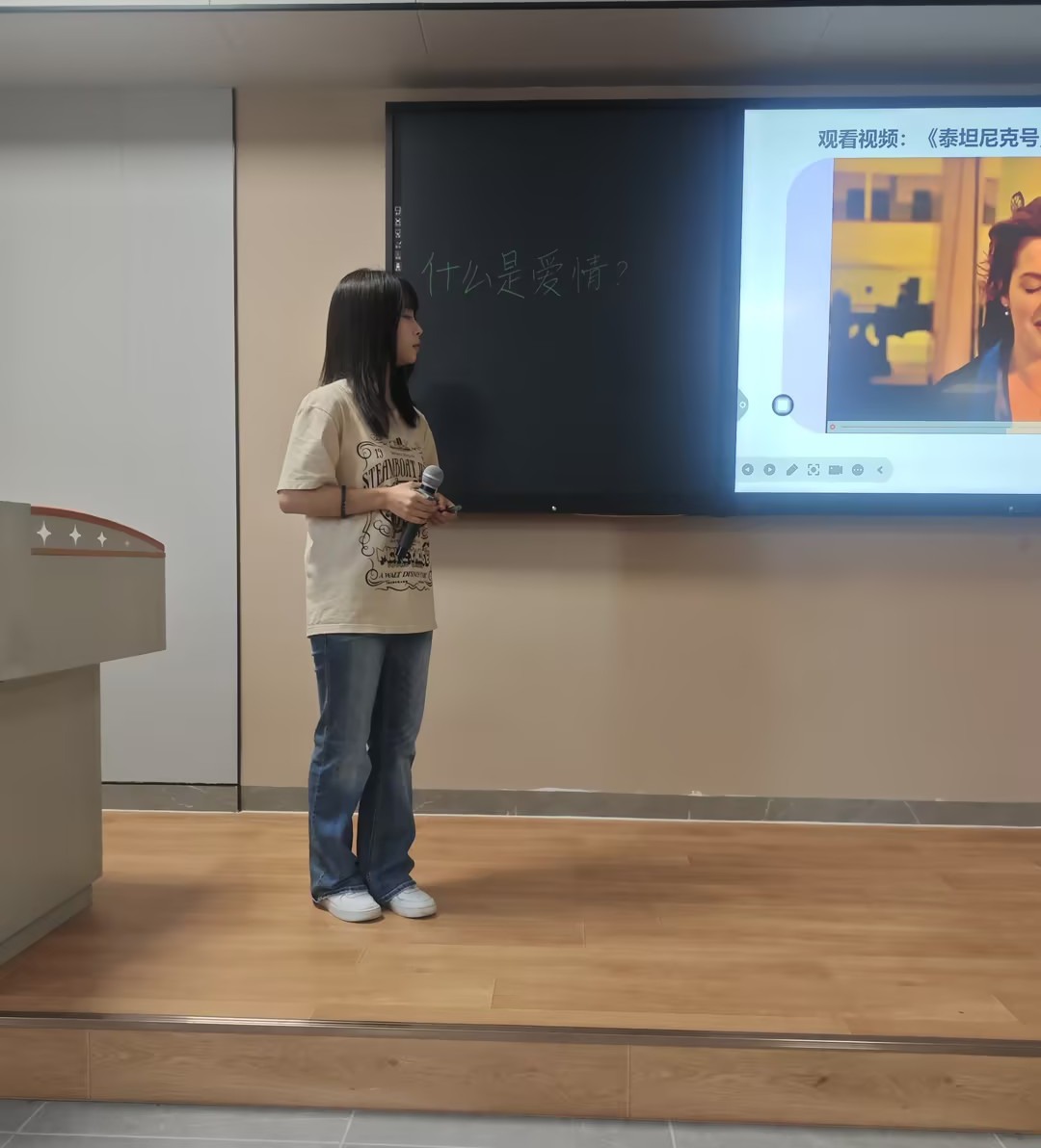 图6 黄怡敏老师课堂教学展示
