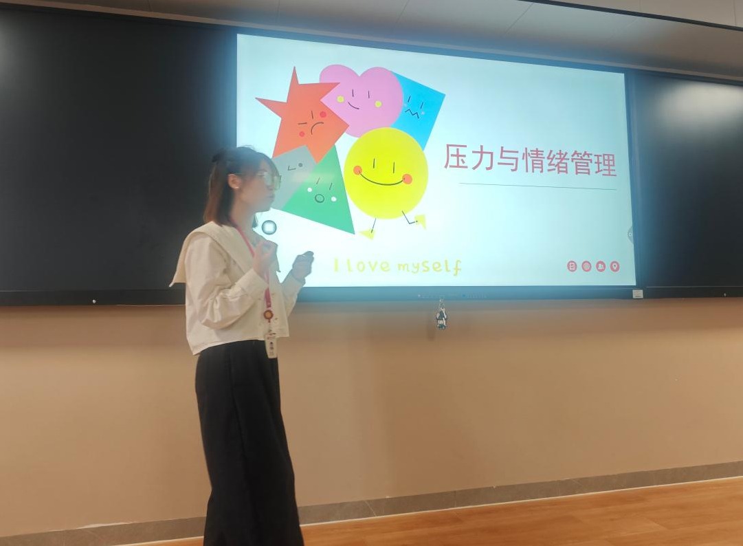 图8 任静老师课堂教学展示