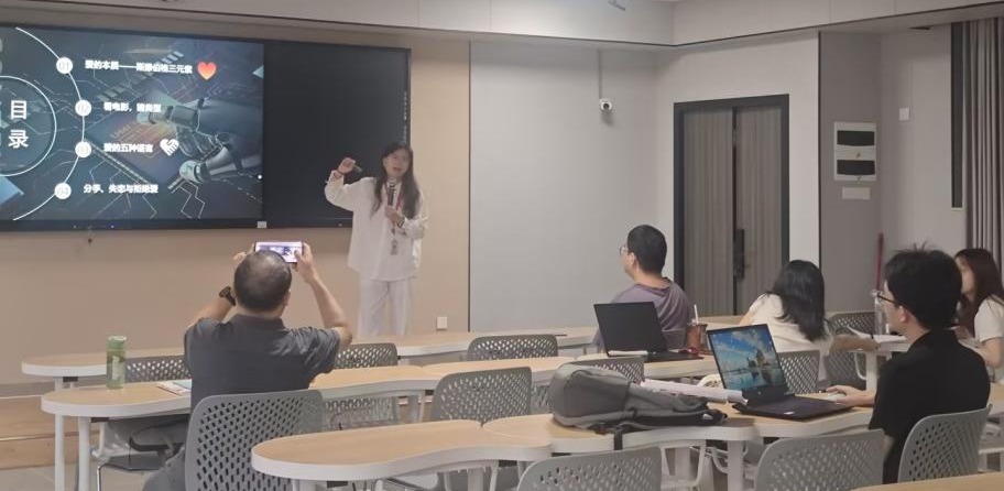 图3 袁明艳老师课堂教学展示