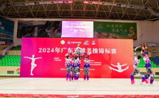 喜报！广州华立学院健美操队参加广东省健美操锦标赛荣获冠军