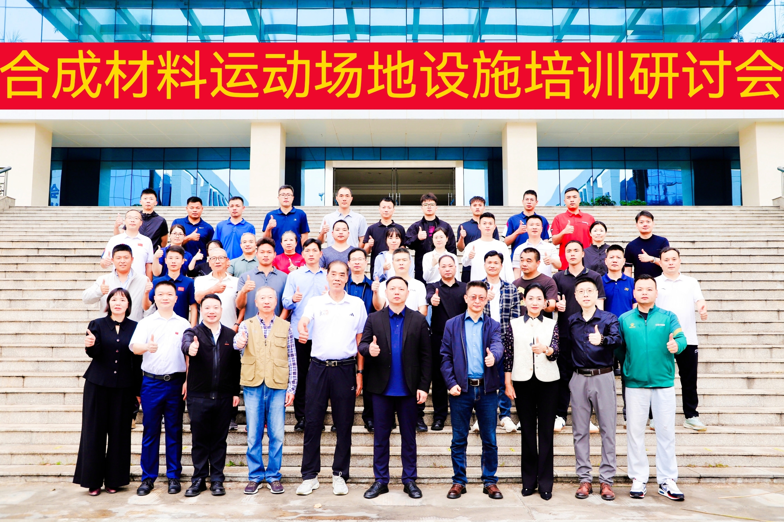 MEITU_20250328_112842201-opq3542546280