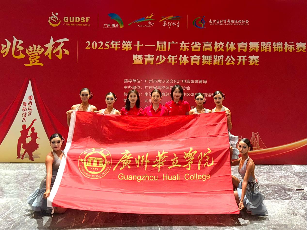 国旗集体照展示板前