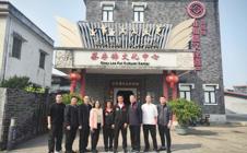 广州华立学院江门校区与京梅村蔡李佛拳非遗传承交流活动圆满举行