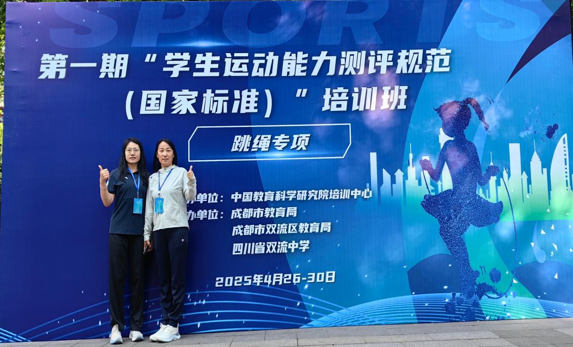 微信图片_20250503182556