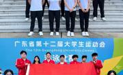 碧波之上，“泳”往直前--广州华立学院学子在广东省第十二届大学生运动会游泳比赛中夺得季军！