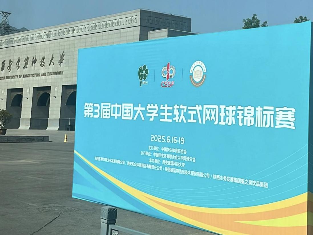 微信图片_20250618185431