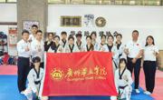 旗开得胜！我校跆拳道队多名队员在省级比赛获得第五名佳绩！
