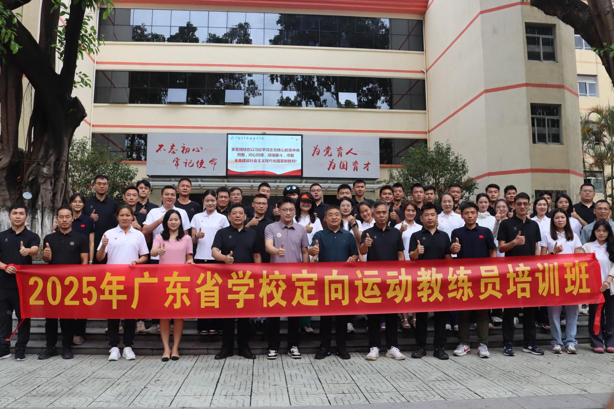 定向越野2