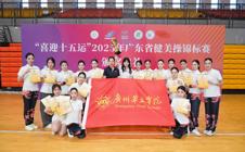 3金1银！华立健美操队省赛斩获佳绩！