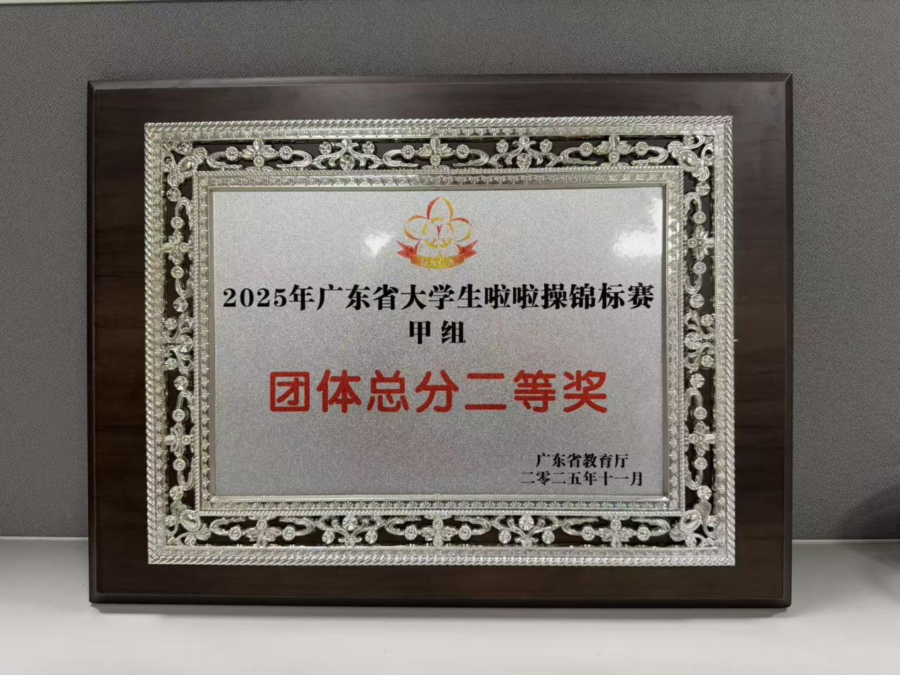 微信图片_20251130171931_318_10