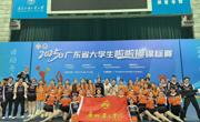 燃动赛场，载誉而归！广州华立学院啦啦队省锦标赛绽放华立风采