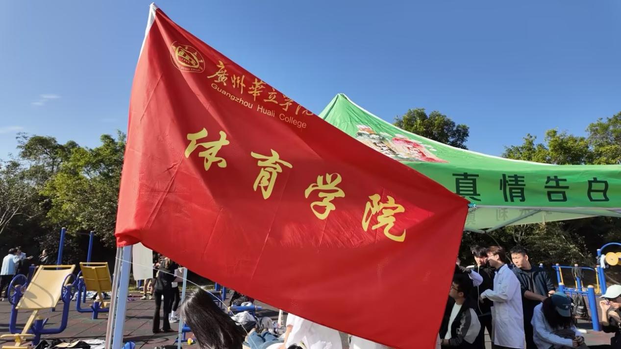 e1363f3b-48d1-4907-83f1-fd0070ca49fe