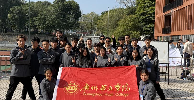 道驰骋展锋芒，奋勇争先铸辉煌——我校田径健儿在2025年广东省大学生田径锦标赛中斩获佳绩