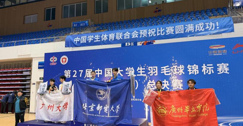 华立羽球健儿全国总决赛再创辉煌 勇夺一银一铜载誉而归