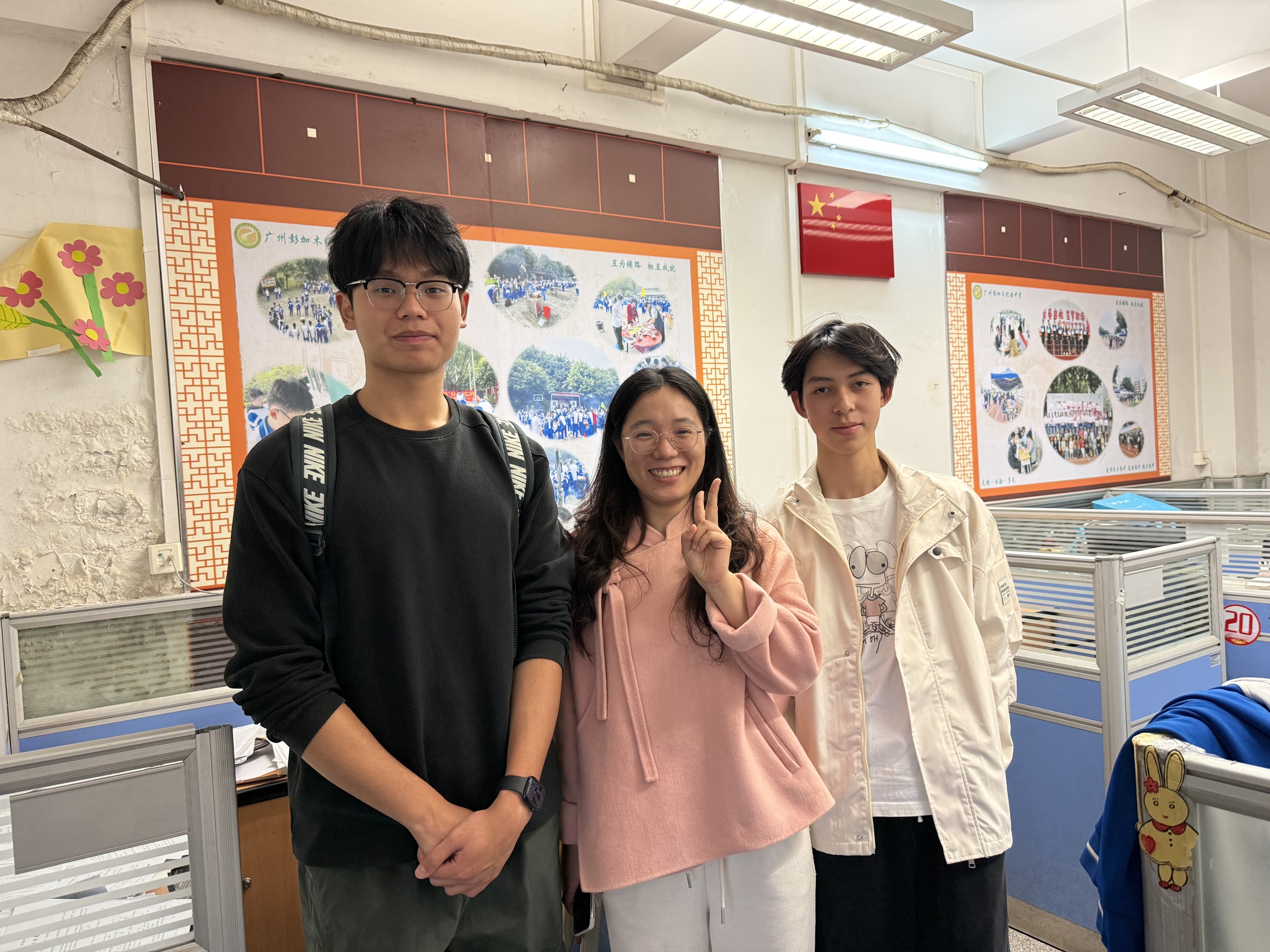 与班主任合照2+广州彭加木纪念中学