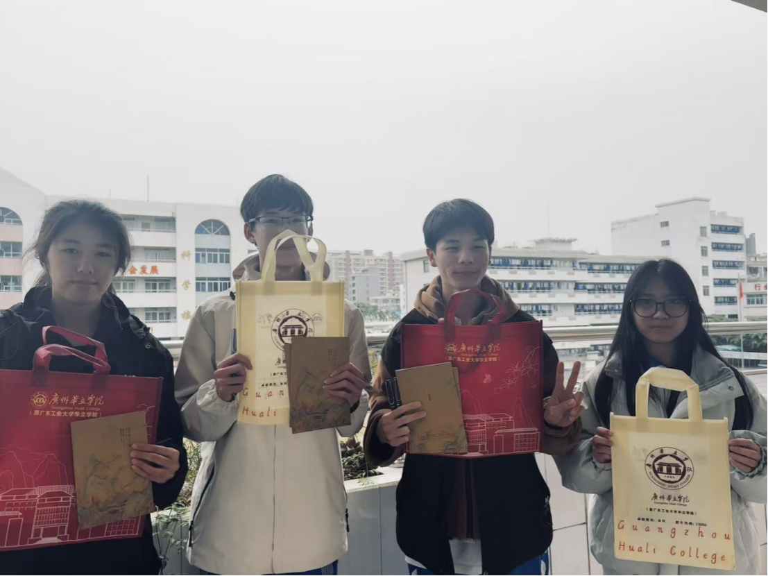 物资给予+新兴县华侨中学