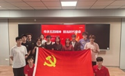 奋进十五五践初心，传承精神担使命——广州华立学院体育学院第十期党课学习班圆满结束