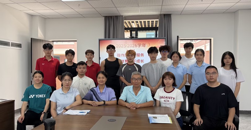 强作风、精业务、优服务、同心引航助成长——体育学院召开辅导员、班主任、学生干部专题培训会议