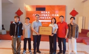 校企携手育英才 实践赋能新征程 ——广州华立学院体育学院与广州越明科技有限公司举行实习基地签约挂牌仪式