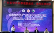 体育学院教师梁延高参加2026年广东省学校跆拳道教练员、裁判员培训班