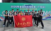 祝贺！华立学子闪耀赛场，斩获冠亚军