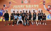 奋勇逐梦，不惧强敌。我院学子在腰旗橄榄球比赛斩获佳绩！