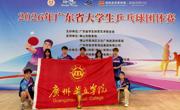 我校乒乓球队在2026年广东省大学生乒乓球团体赛中获得甲A组女子团体第七名（一等奖） 