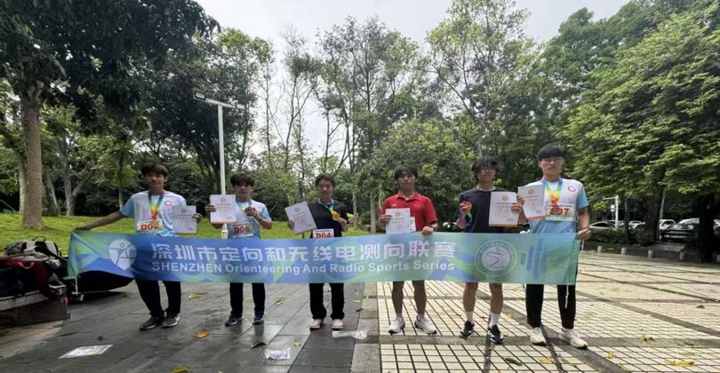 智跑深圳，竞逐荣光！我校定向队在深圳市定向和无线电测向联赛斩获佳绩！