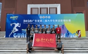 捷报频传！广州华立学院斩获广东省第二届大学生体适能锦标赛多项重磅荣誉