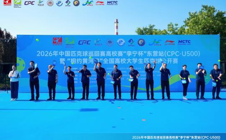3枚铜牌！华立匹克球队黄河口夺下全国赛事三季军！