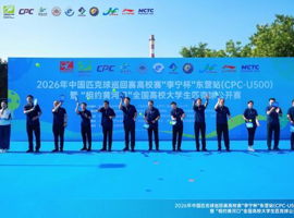 3枚铜牌！华立匹克球队黄河口夺下全国赛事三季军！