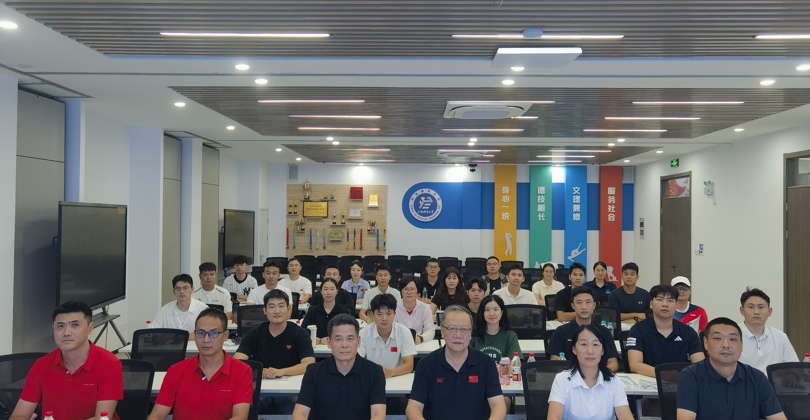 赋能教师成长 聚力体育教学——高校体育教师教学创新与教研能力提升计划培训班顺利举办