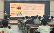 筑梦体育新征程，奋楫扬帆启新篇——体育学院举行思政第一课暨新生见面会