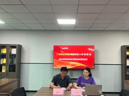 校企合作洽谈与实习就业协议签约