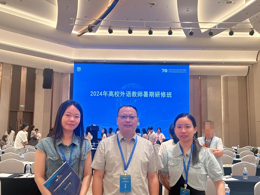 2024 年高校教师暑期研修（杭州）