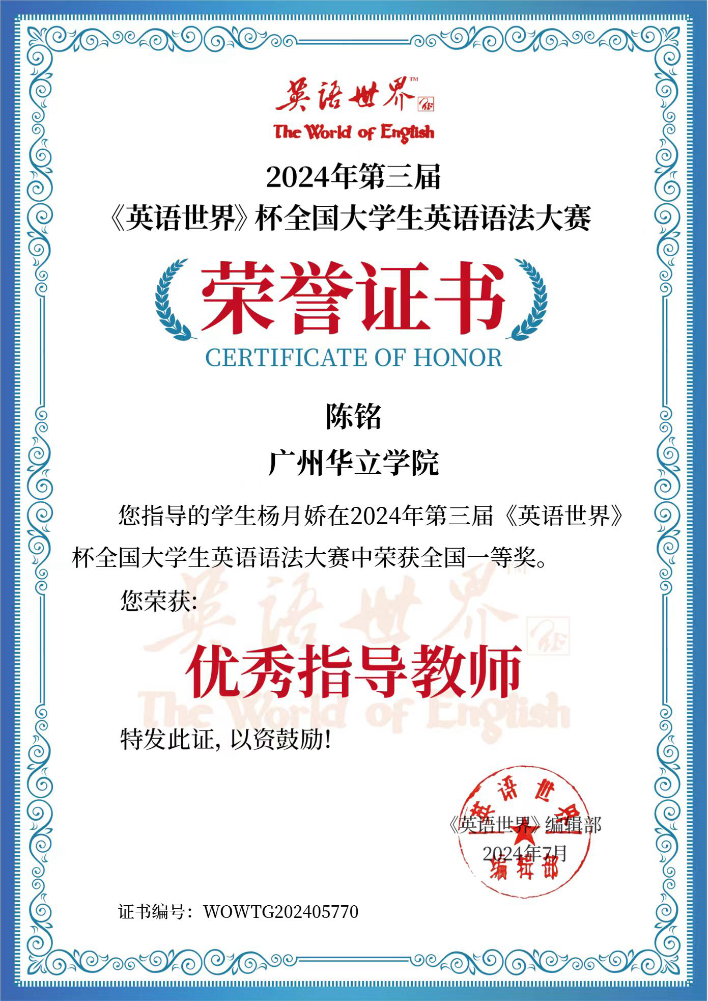 BD8633C0-B5C7-4370-8751-54354D8773F3