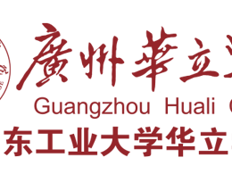 2024版英语专业人才培养方案