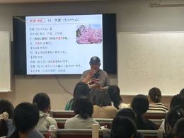 展课堂风采，砥砺共成长——银龄教师黄德诚教授《基础日语》示范课