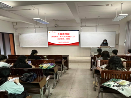 TEM-4听力训练：解题技巧与能力提高——英语专四、专八系列讲座（二）