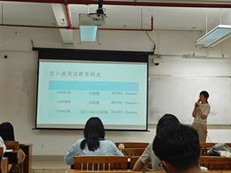 四六级阅读专题讲座  ——提升阅读技巧，迈向考试成功