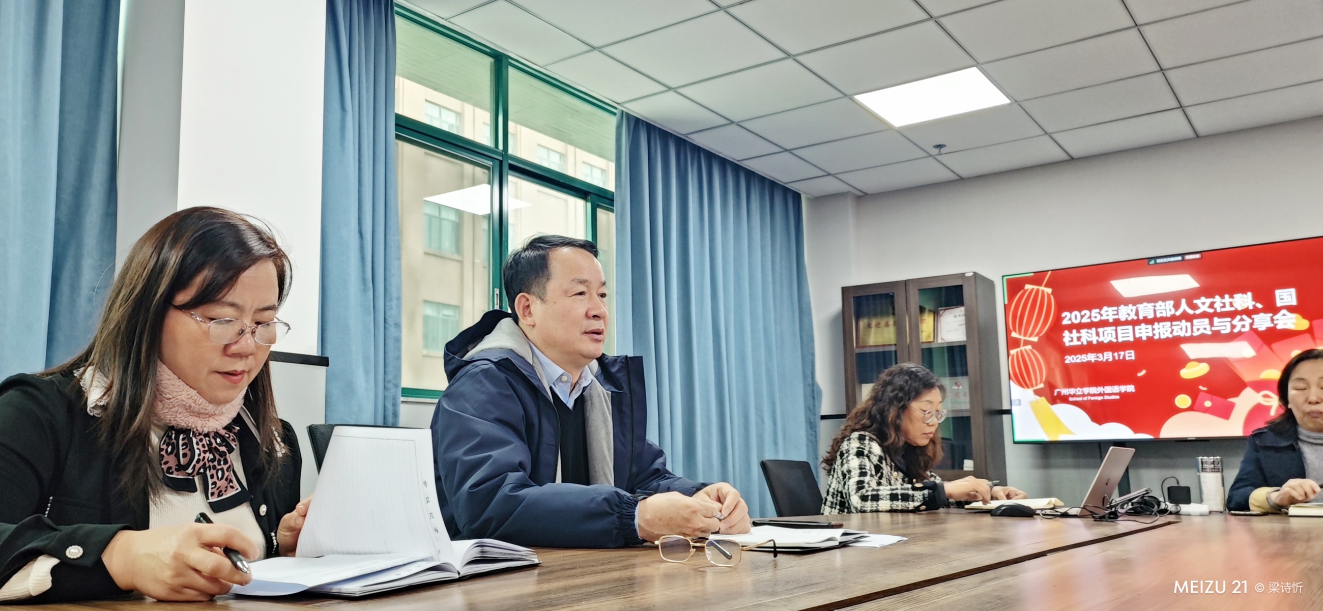 杨教授讲座图片