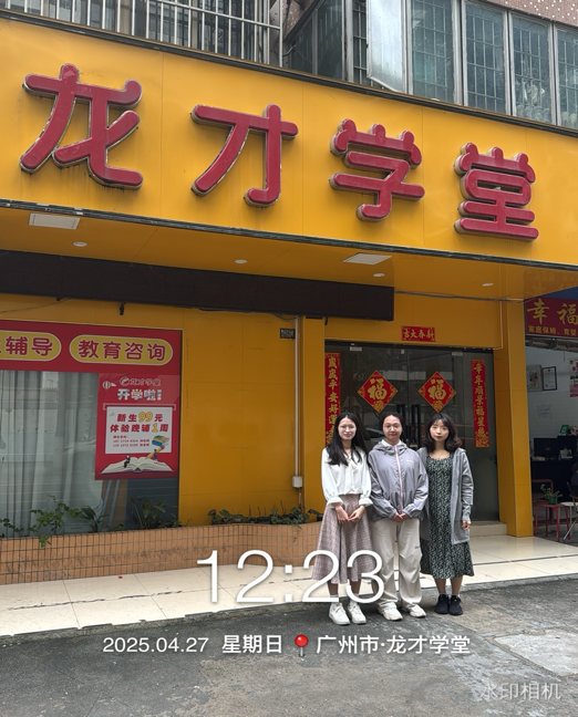 2025-04-27 12:42:59.015000